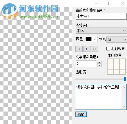 avenirlight免费字体 免费版