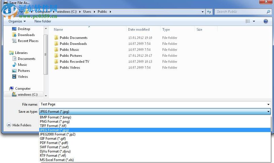 虚拟打印机Image Printer Pro 5.6 免费版