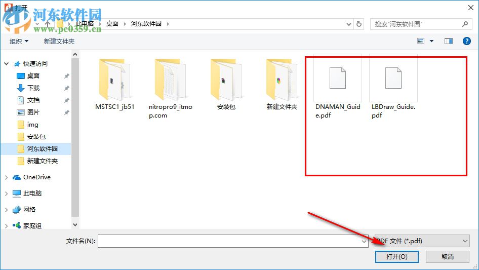 Nitro PDF Pro 9下载(32位/64位) 9.0.2.38 汉化绿色版