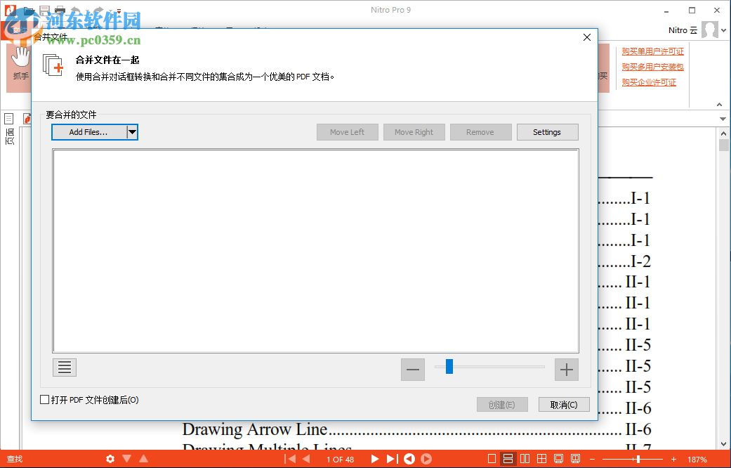 Nitro PDF Pro 9下载(32位/64位) 9.0.2.38 汉化绿色版