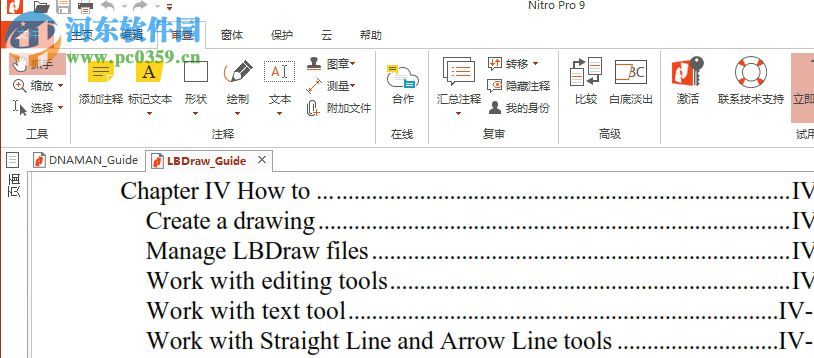 Nitro PDF Pro 9下载(32位/64位) 9.0.2.38 汉化绿色版
