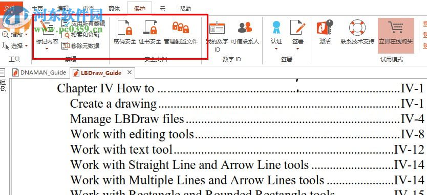 Nitro PDF Pro 9下载(32位/64位) 9.0.2.38 汉化绿色版