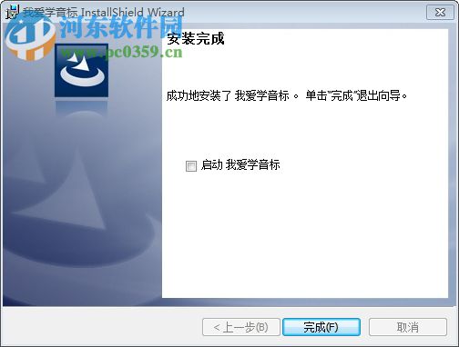 我爱学音标角斗士下载 1.52 最新免费版