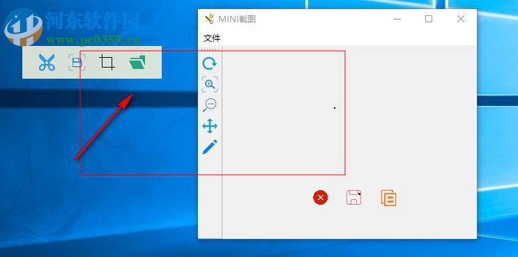 mini截图 1.0 免费版