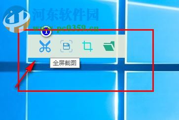 mini截图 1.0 免费版