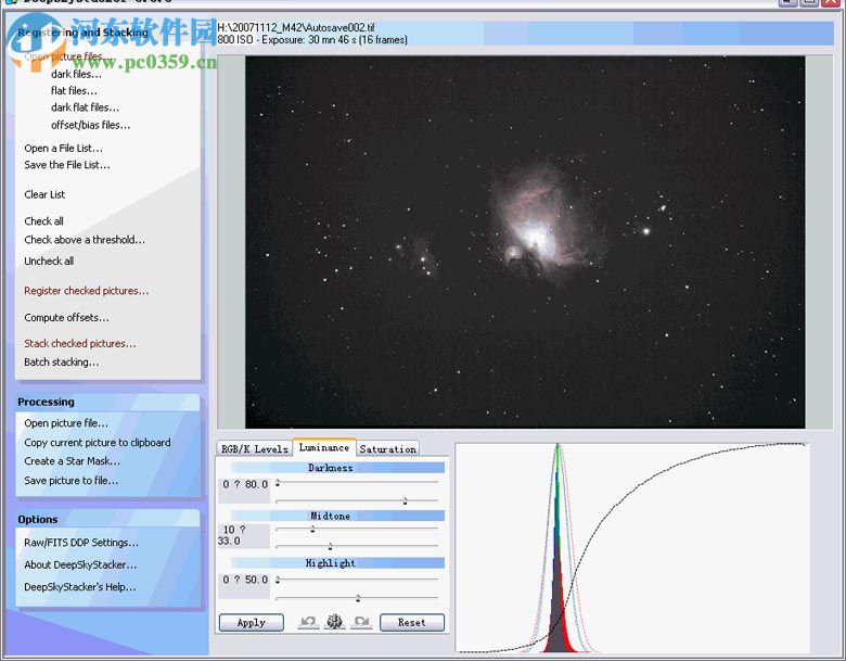 DeepSkyStacker下载(图片叠加处理) 4.2.1 中文版