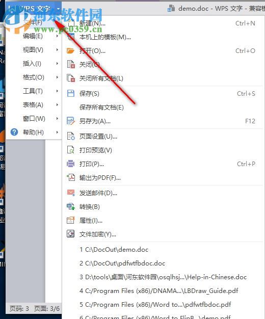 美工常用设计字体打包18款 免费版