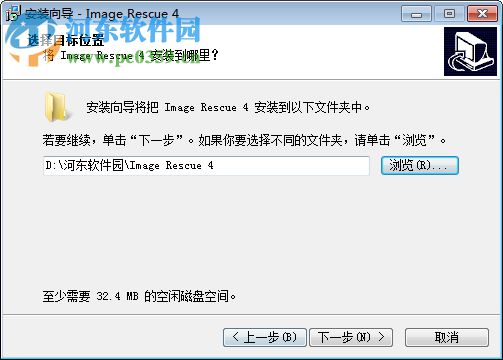 雷克沙Image Rescue SD卡数据恢复软件 4.0 中文免费版