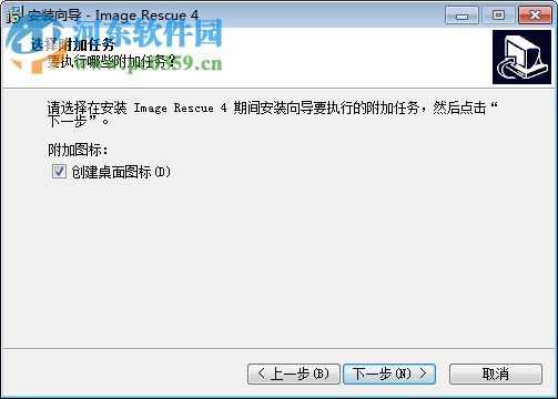 雷克沙Image Rescue SD卡数据恢复软件 4.0 中文免费版