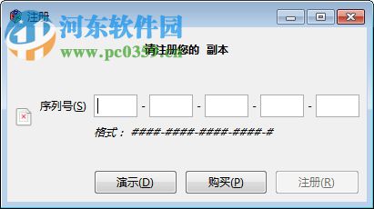 雷克沙Image Rescue SD卡数据恢复软件 4.0 中文免费版
