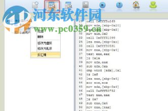 vprotect2.1下载(软件加密保护系统) 2.1.0 中文注册版