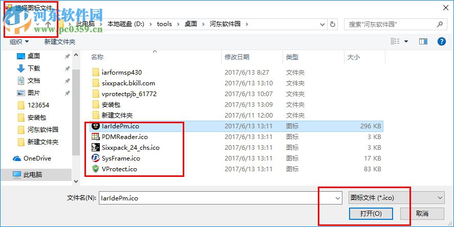 Sixxpack(EXE 文件加密压缩工具) 2.4 汉化版