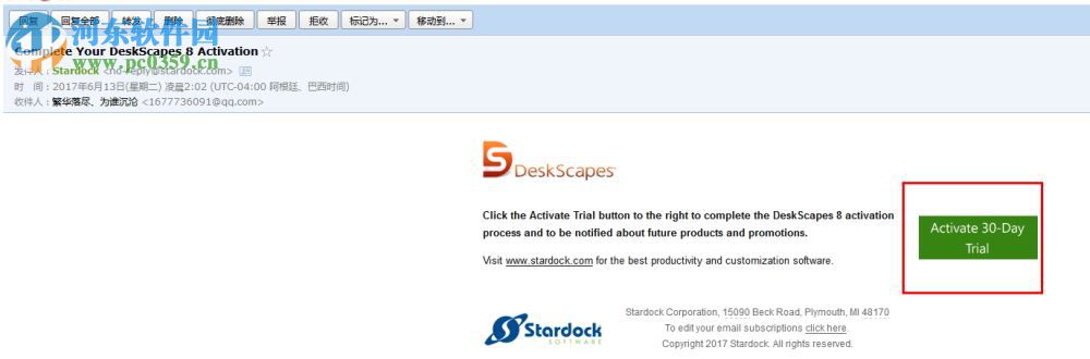 DeskScapes(电脑动态桌面壁纸软件) 9.1.1.0 中文版