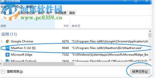 傲游密码大师 5.0.4.3000 官方版