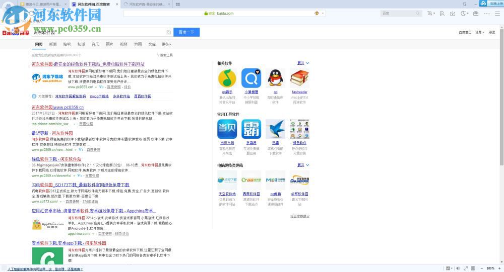 傲游密码大师 5.0.4.3000 官方版