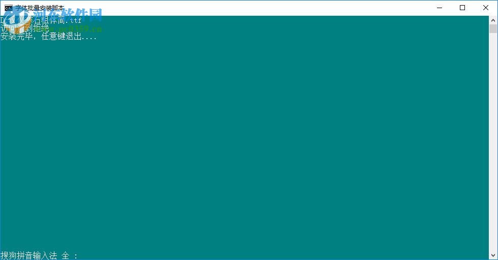 汉仪寒石粗体简字体 免费版