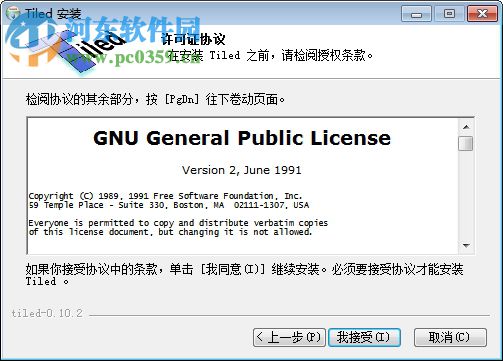 tiled地图编辑器(tiledmap) 0.10.2 中文免费版