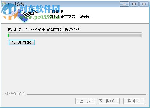 tiled地图编辑器(tiledmap) 0.10.2 中文免费版
