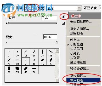 Adobe Photoshop CC 2014精简版(32位/64位) 15.0 中文特别版