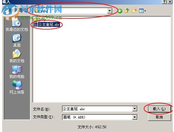 Adobe Photoshop CC 2014精简版(32位/64位) 15.0 中文特别版