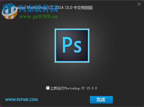 Adobe Photoshop CC 2014精简版(32位/64位) 15.0 中文特别版