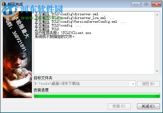 lol体验服转换器2017下载 2.5b 免费版