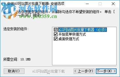 All网站图片批量下载器