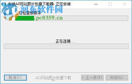 All网站图片批量下载器