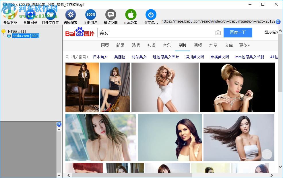 All网站图片批量下载器