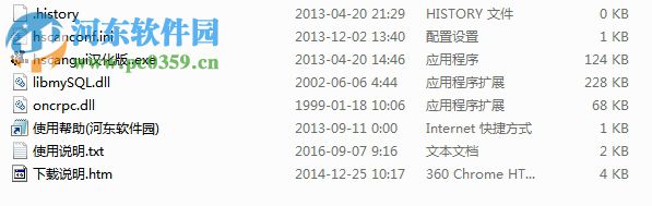 hscan(网络安全检测软件) 1.20 绿色中文版