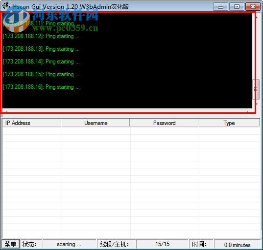 hscan(网络安全检测软件) 1.20 绿色中文版