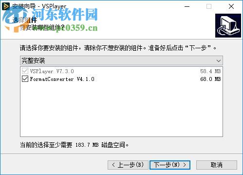 海康播放器 7.4.2 官方版