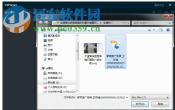 海康播放器 7.4.2 官方版