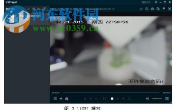 海康播放器 7.4.2 官方版
