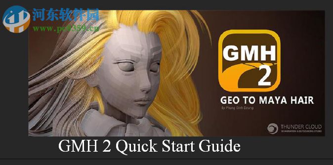 GMH(Maya多边形头发插件) 2.6 独立汉化版