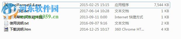 coolformat源代码格式化工具 3.4 绿色版