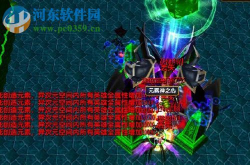 混沌世界之魔族崛起19【附隐藏英雄密码】
