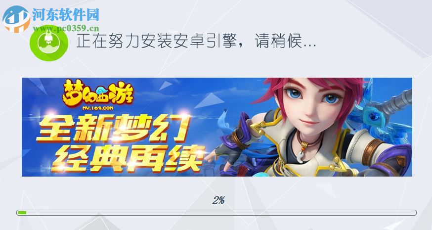 益玩蓝光助手 0.0.0.72 电脑版