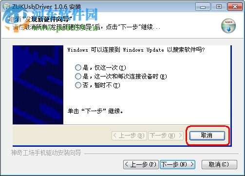 lr工具箱zuk z2(zuk z2懒人刷机工具箱) 2017 正式版