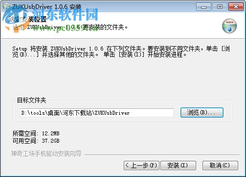 lr工具箱zuk z2(zuk z2懒人刷机工具箱) 2017 正式版