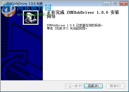 lr工具箱zuk z2(zuk z2懒人刷机工具箱) 2017 正式版