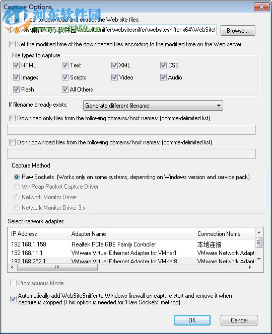 WebSiteSniffer(网页嗅探工具) 1.5.1 绿色中文版