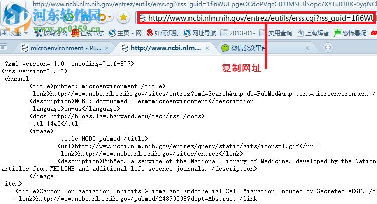 QuiteRSS 0.18.11 免费版