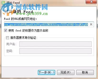QuiteRSS 0.18.11 免费版