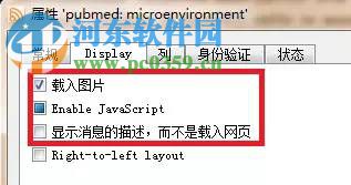 QuiteRSS 0.18.11 免费版