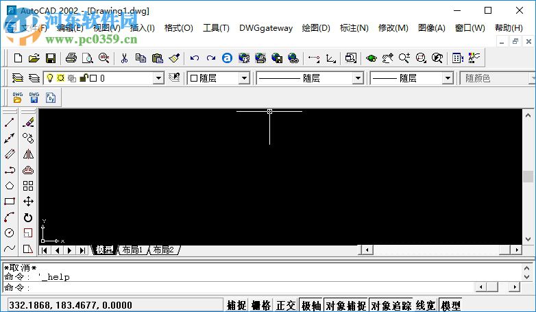 晓东cad工具箱2018 32/64位 官方免费版