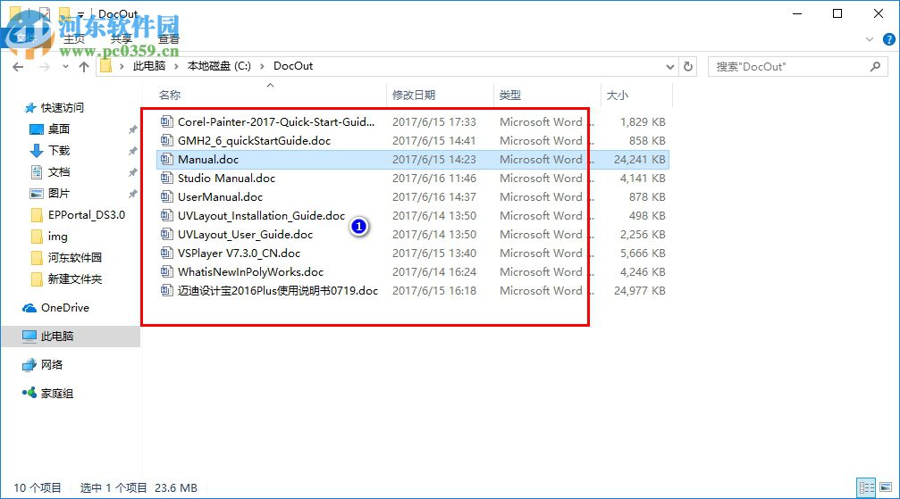 钢笔书法字体超全40款 免费版