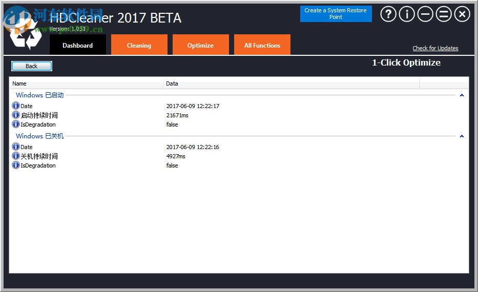 HDCleaner(硬盘清洁器)