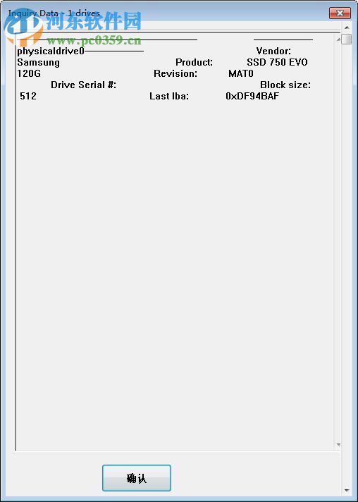 SAS硬盘维修及数据恢复工具 下载 2017 绿色版