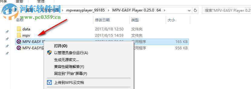 mpv easy player(优化版的mpv播放器) 0.25 官方免费版